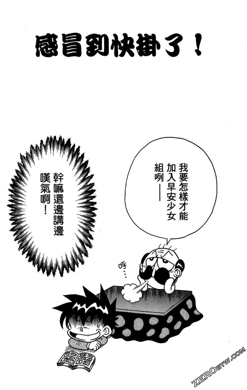 第01卷91