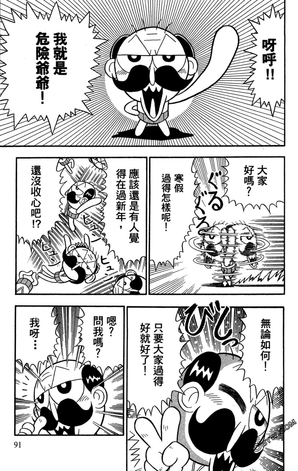 第01卷92