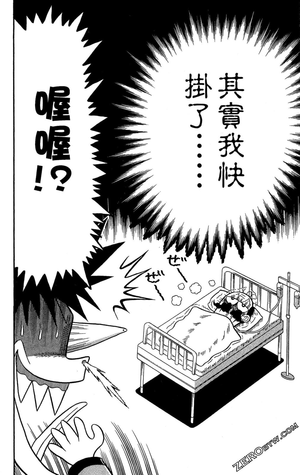 第01卷93