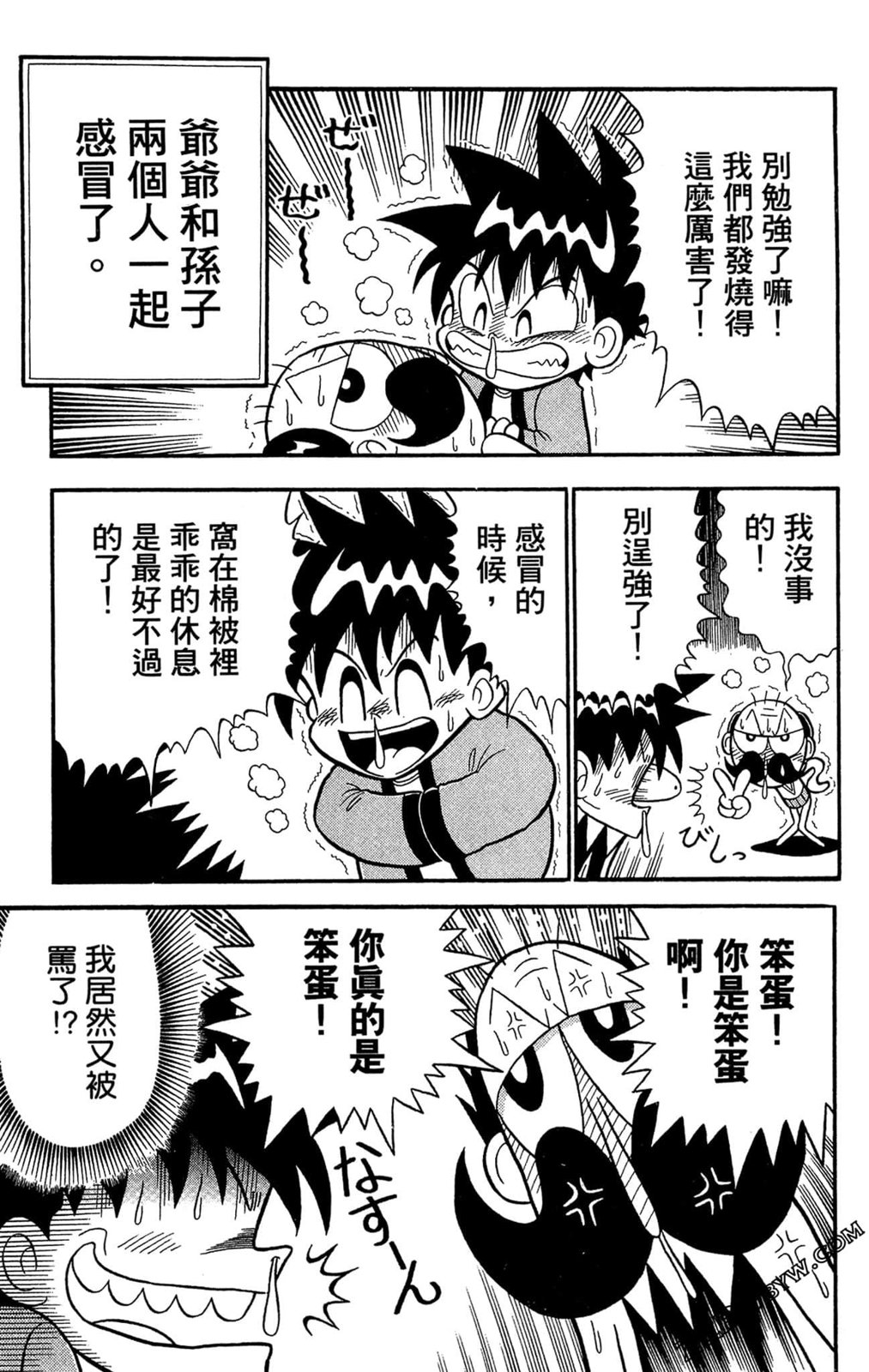 第01卷94