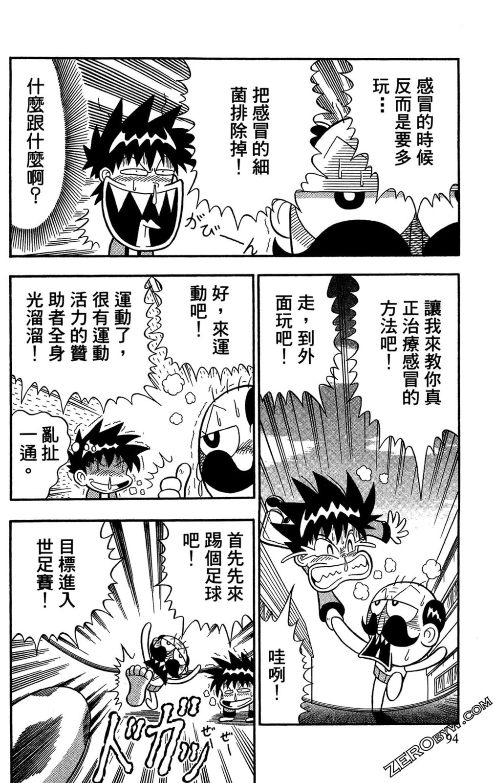 第01卷95