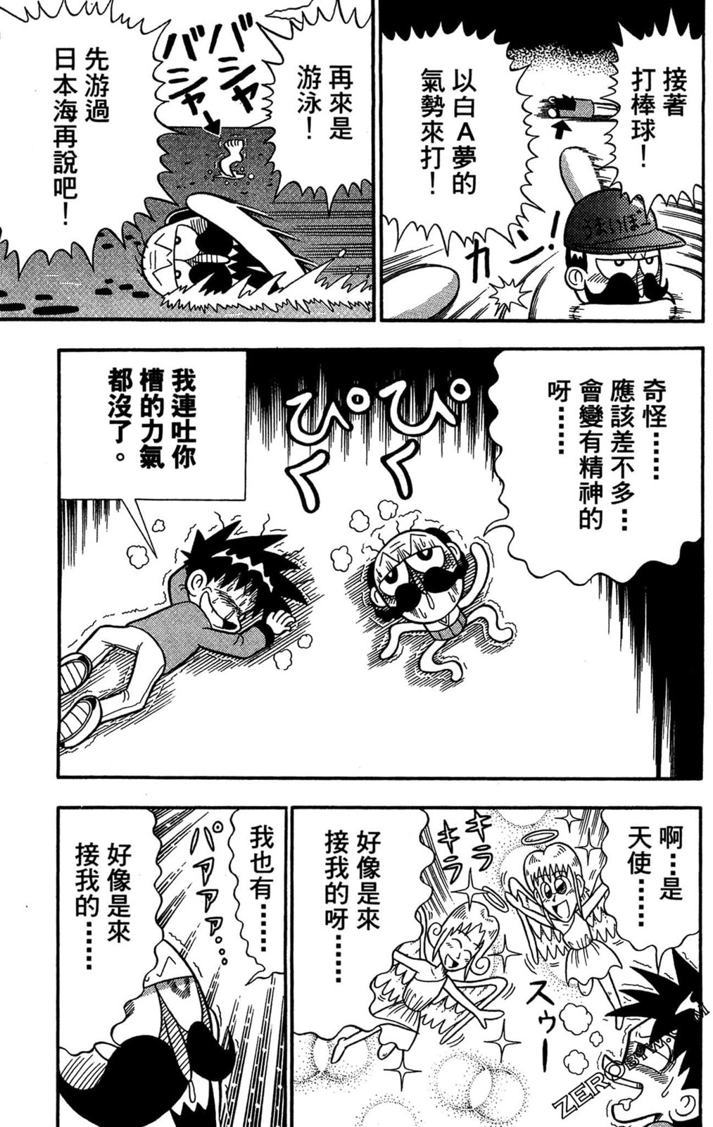 第01卷96