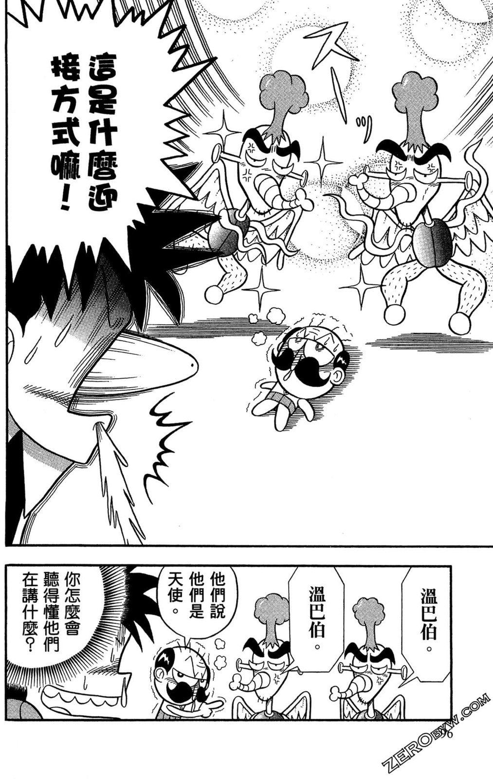 第01卷97