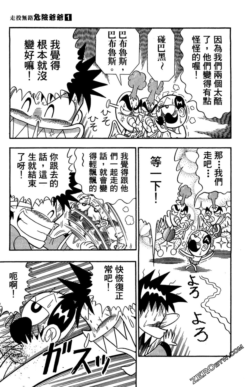第01卷98