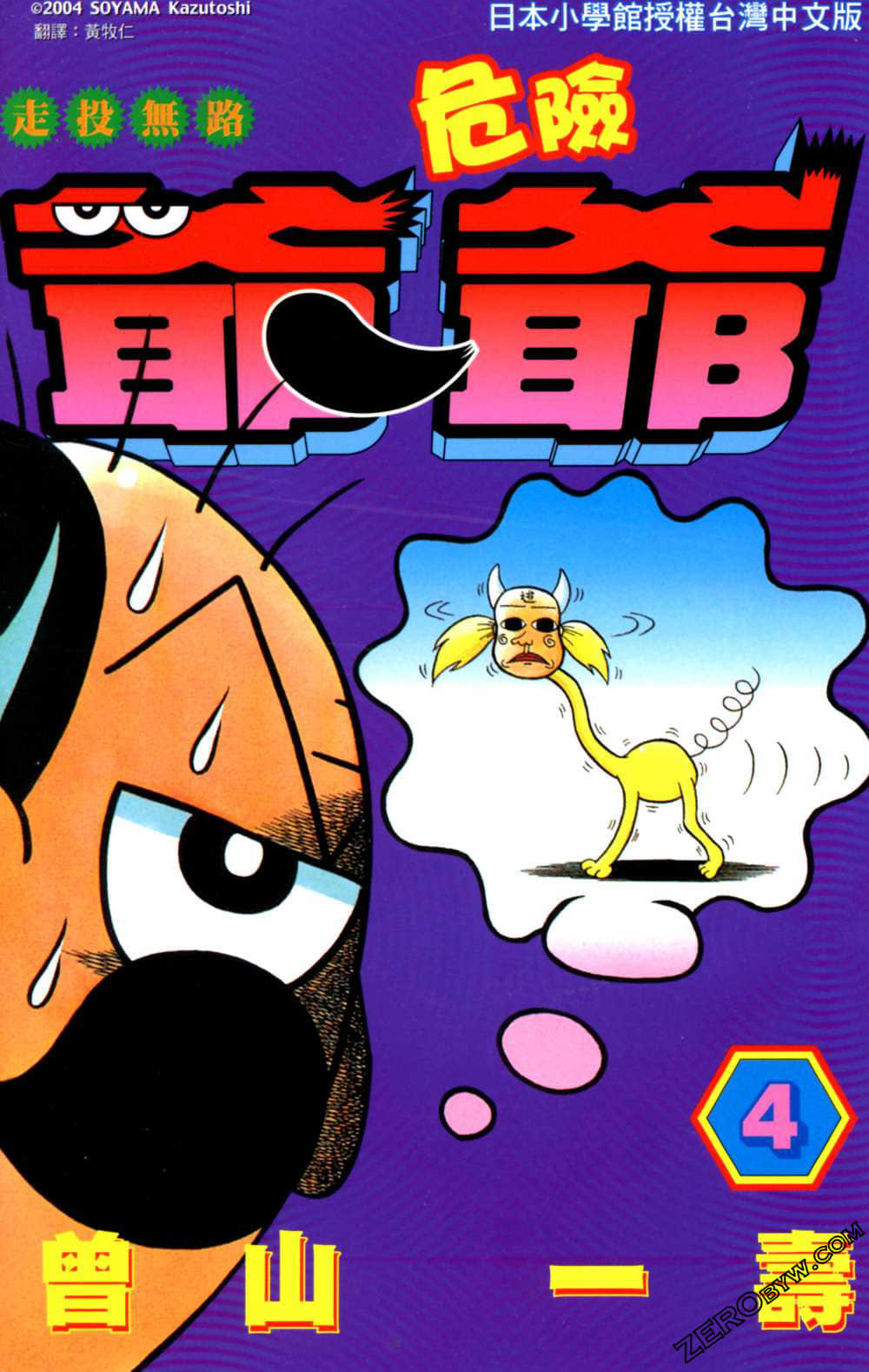 第04卷0