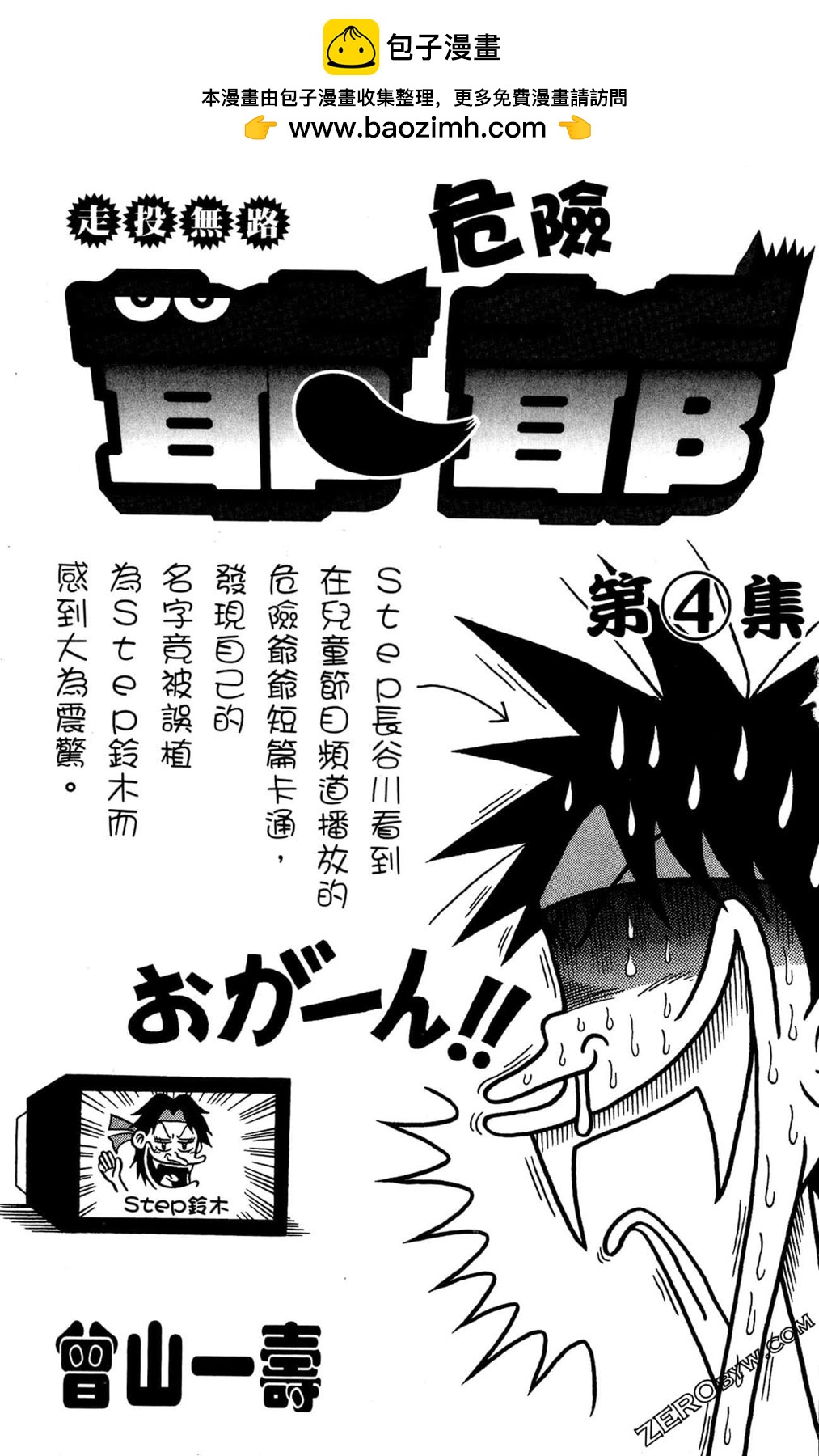 第04卷1