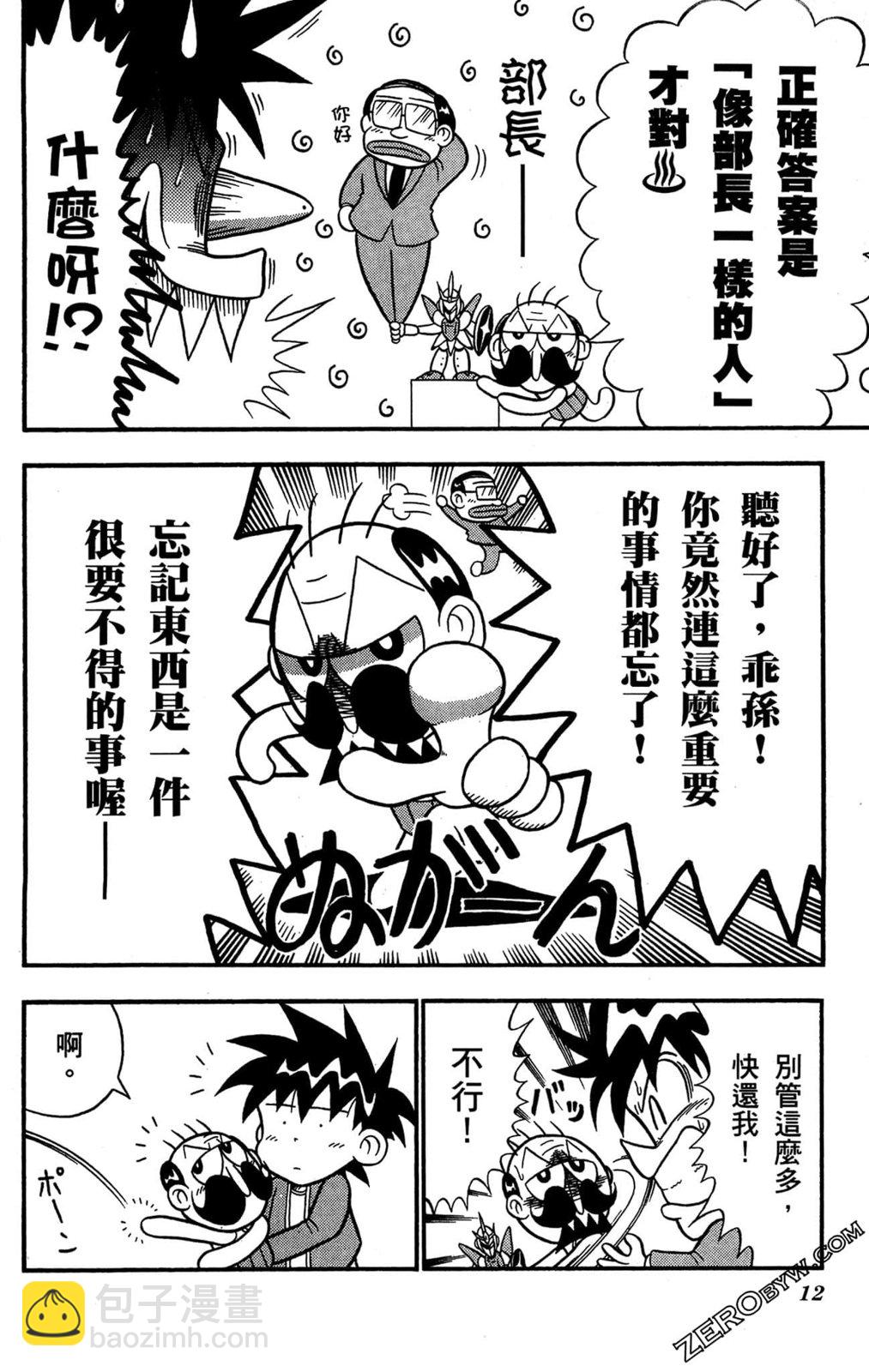 第04卷10