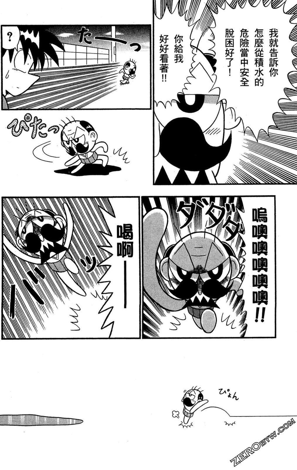 第04卷108