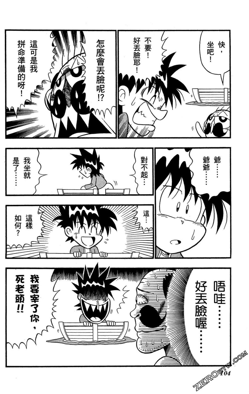 第04卷110