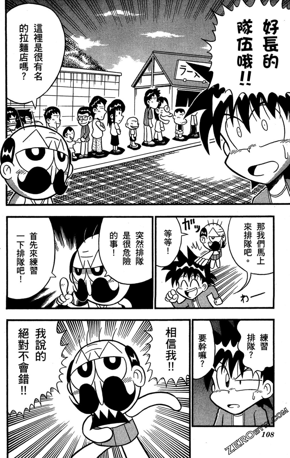 第04卷114