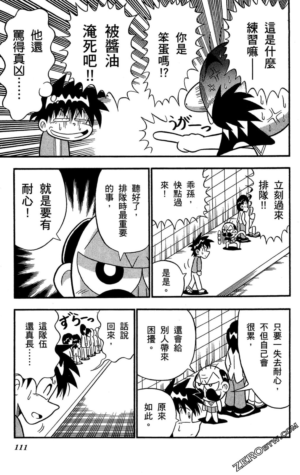 第04卷117