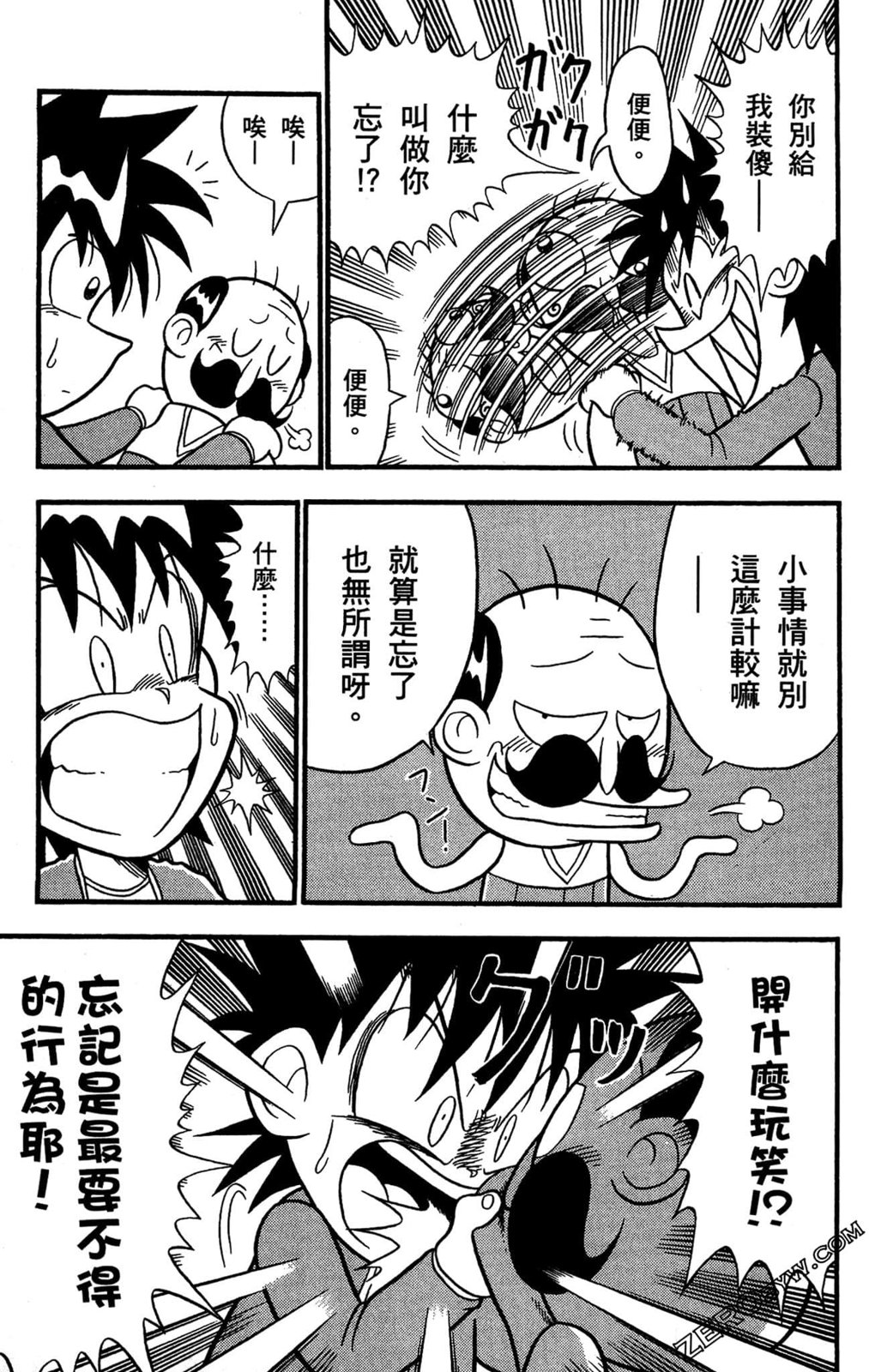 第04卷13