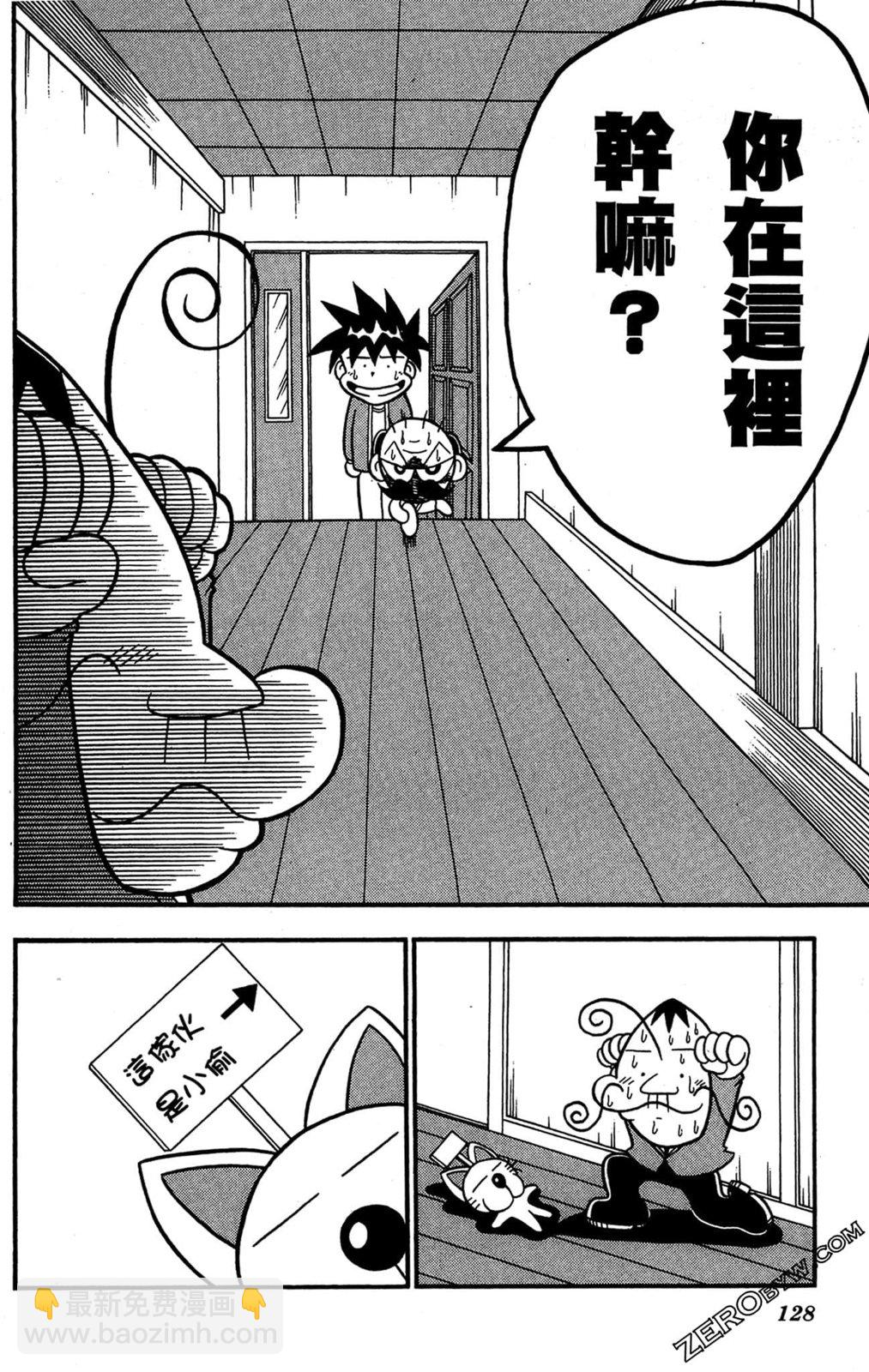 第04卷134