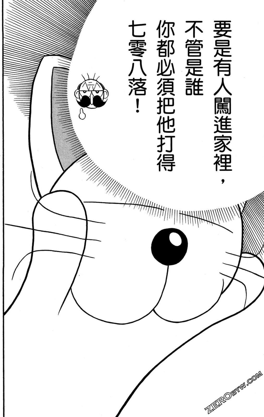 第04卷136
