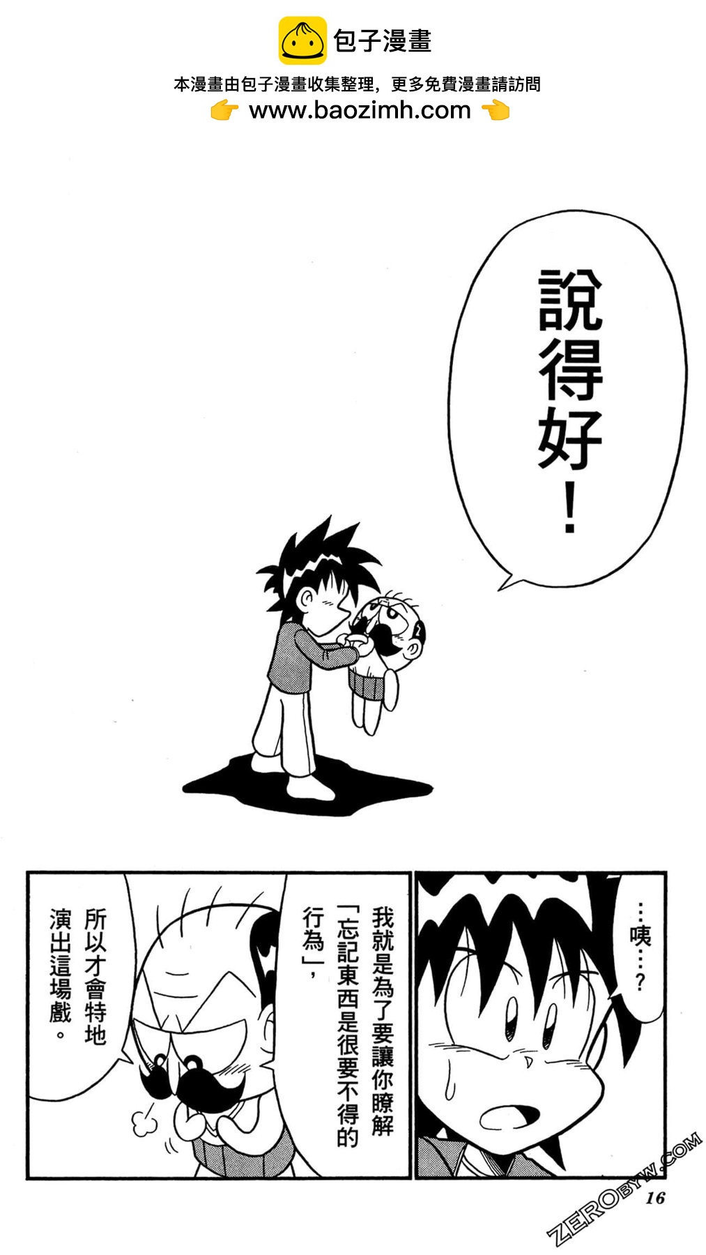 第04卷14