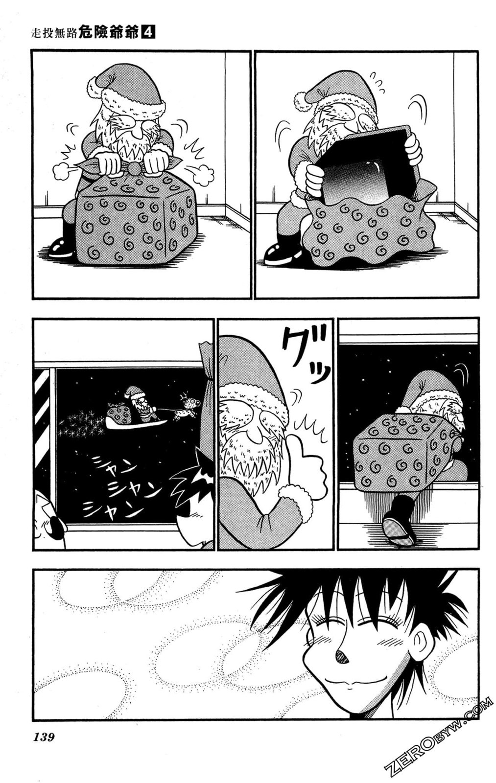第04卷145