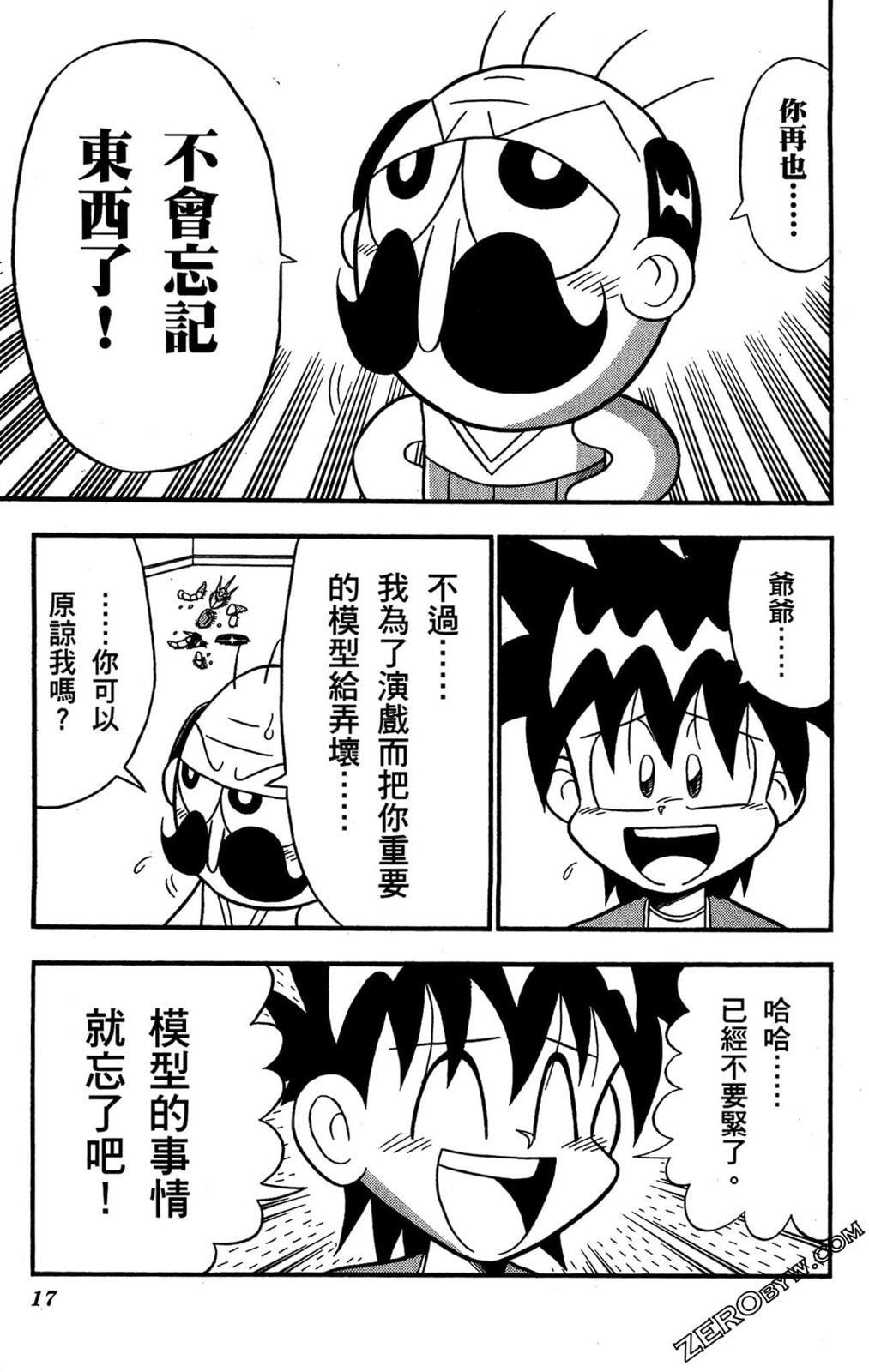 第04卷15