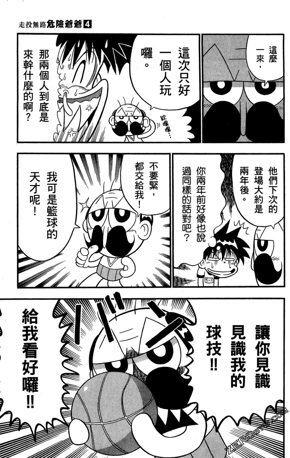 第04卷159