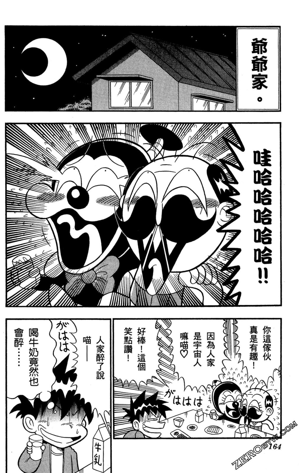 第04卷174