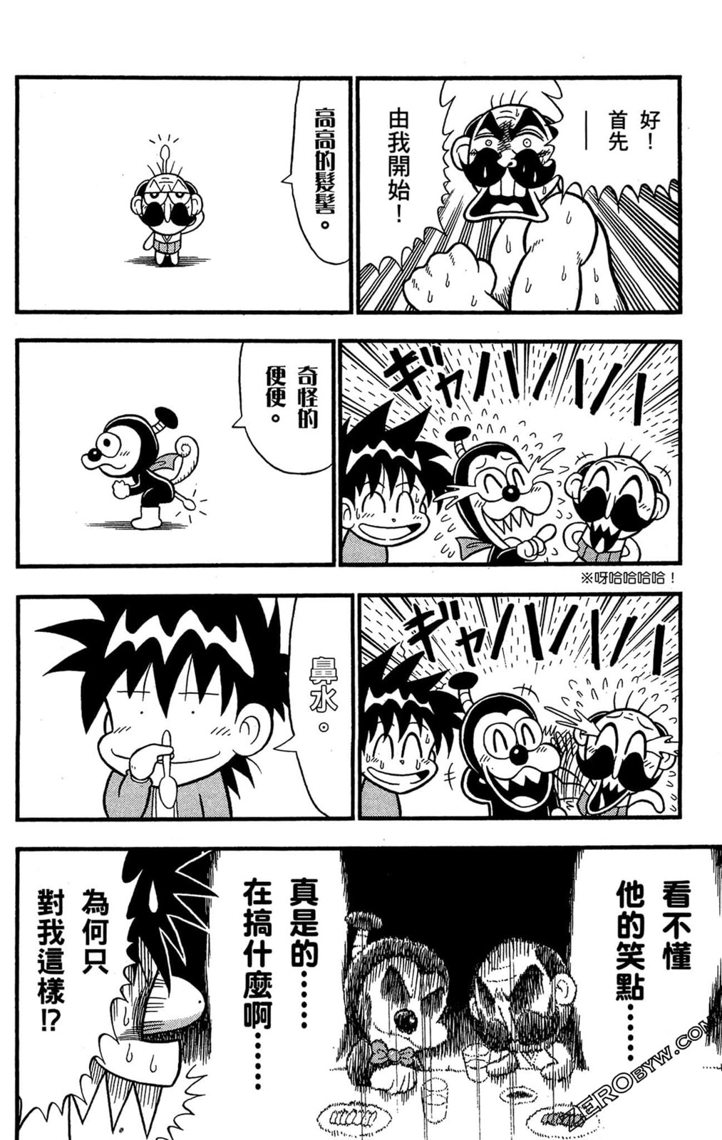 第04卷176