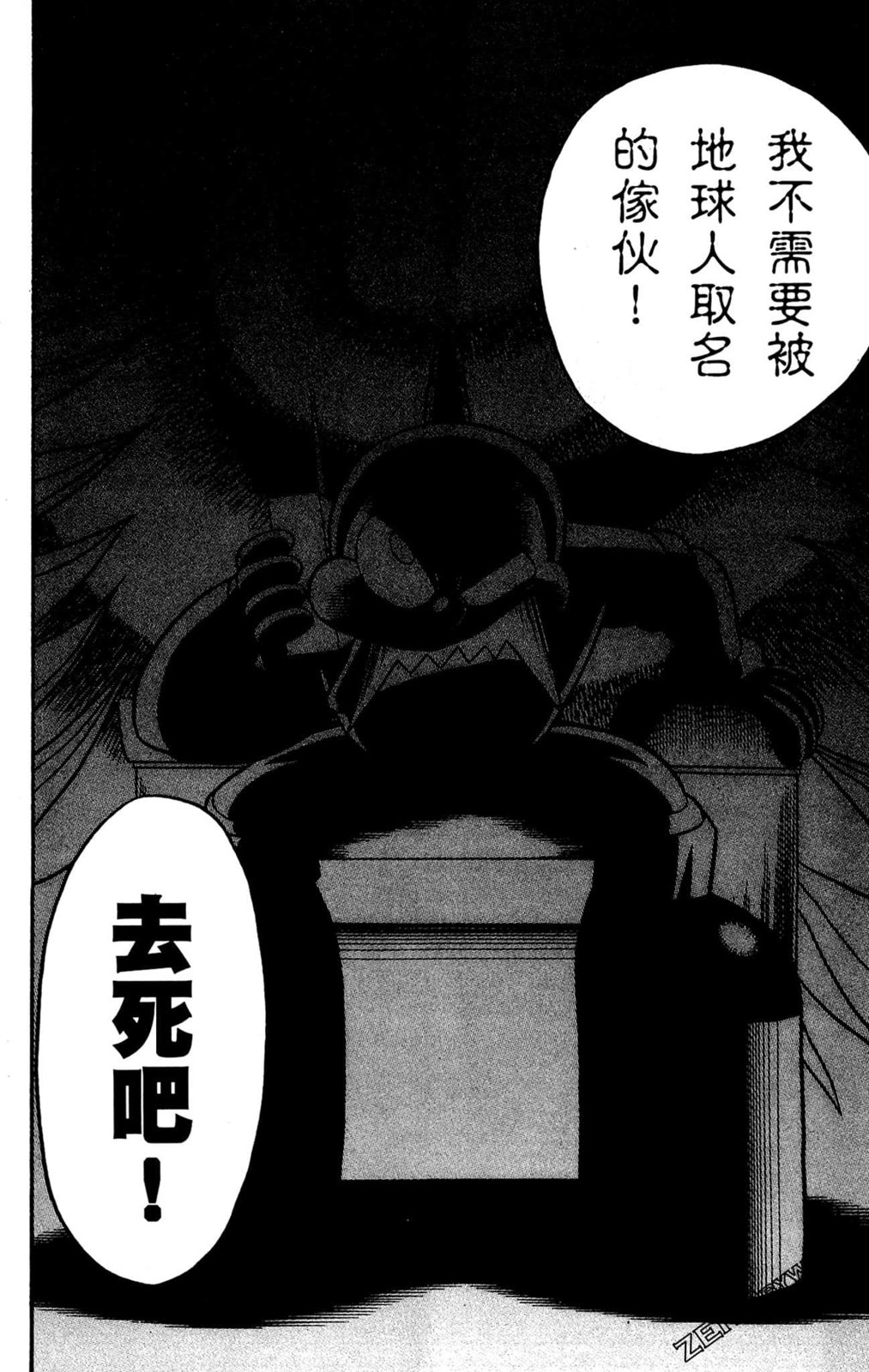 第04卷182