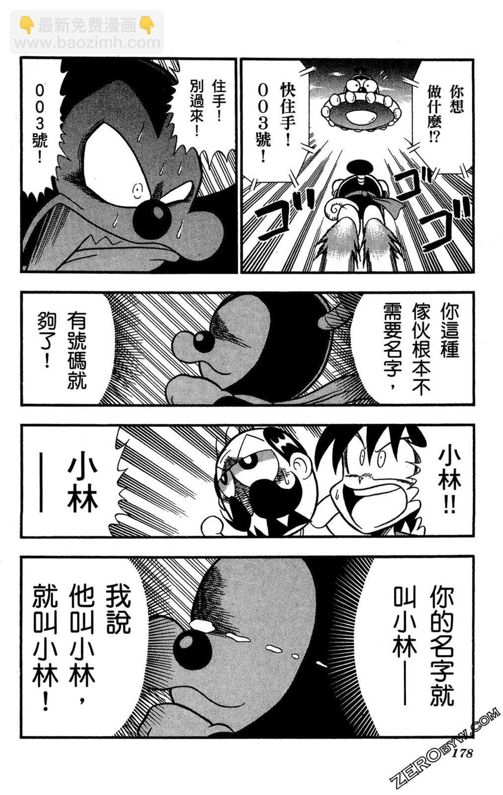 第04卷188