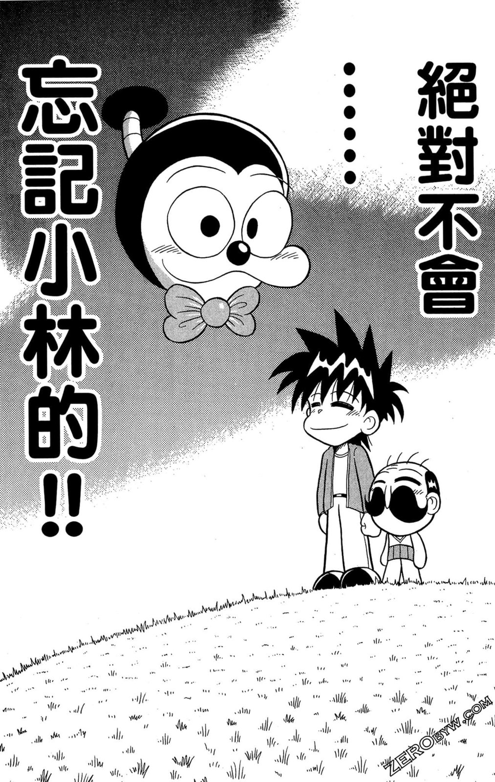 第04卷195
