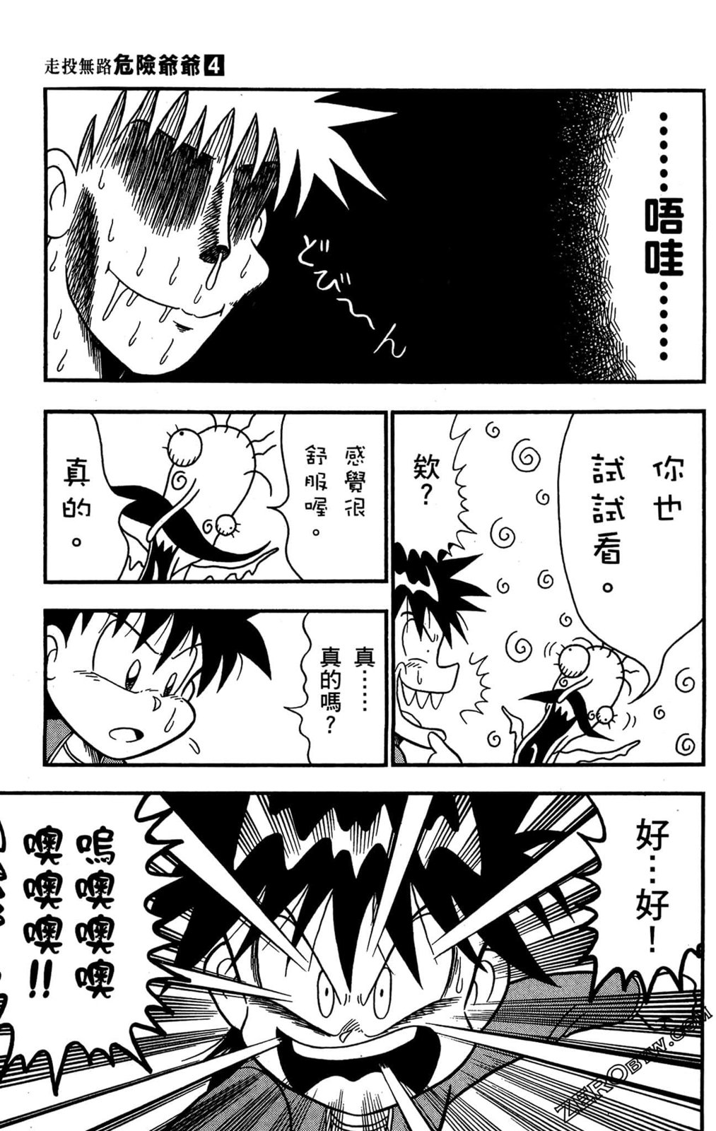 第04卷27