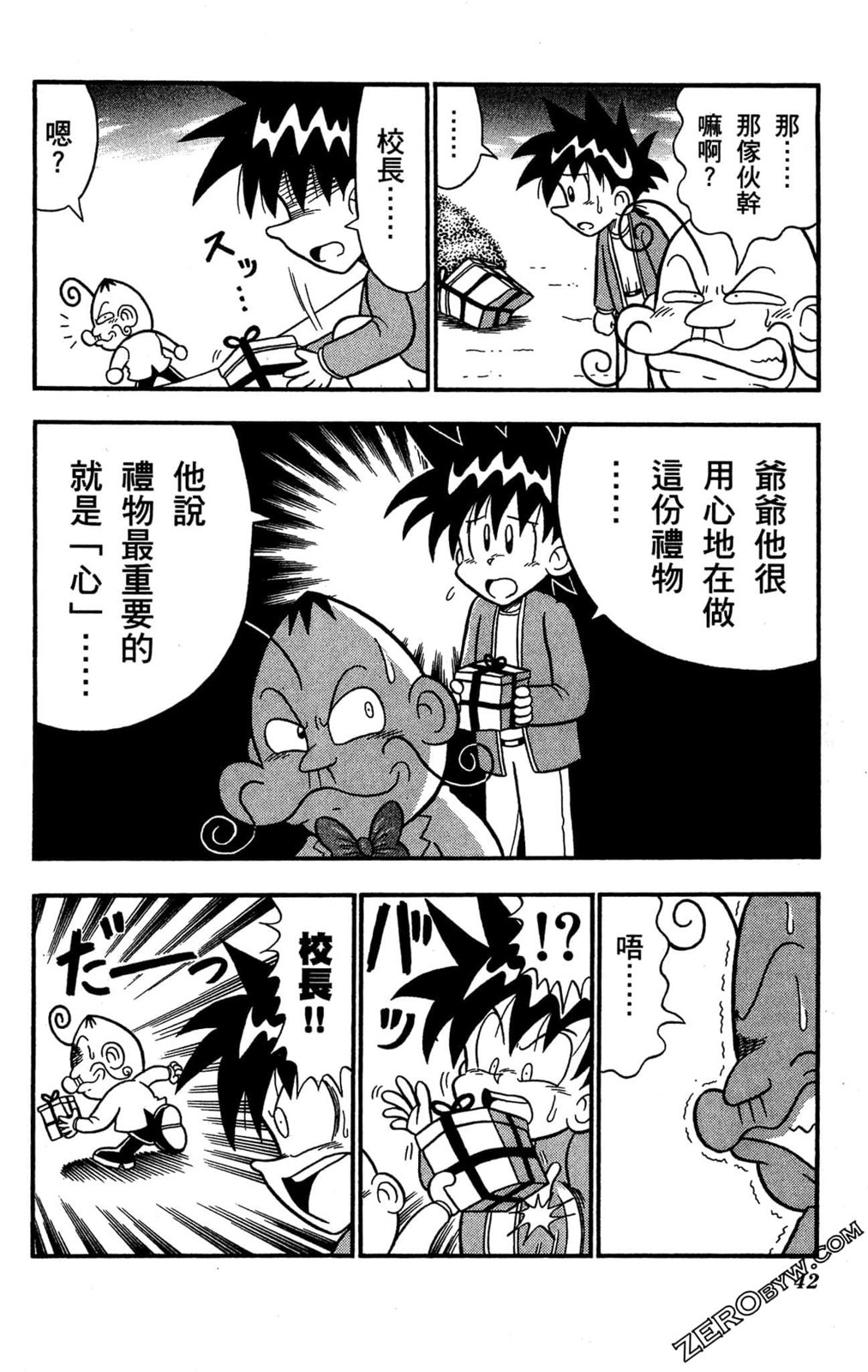 第04卷40
