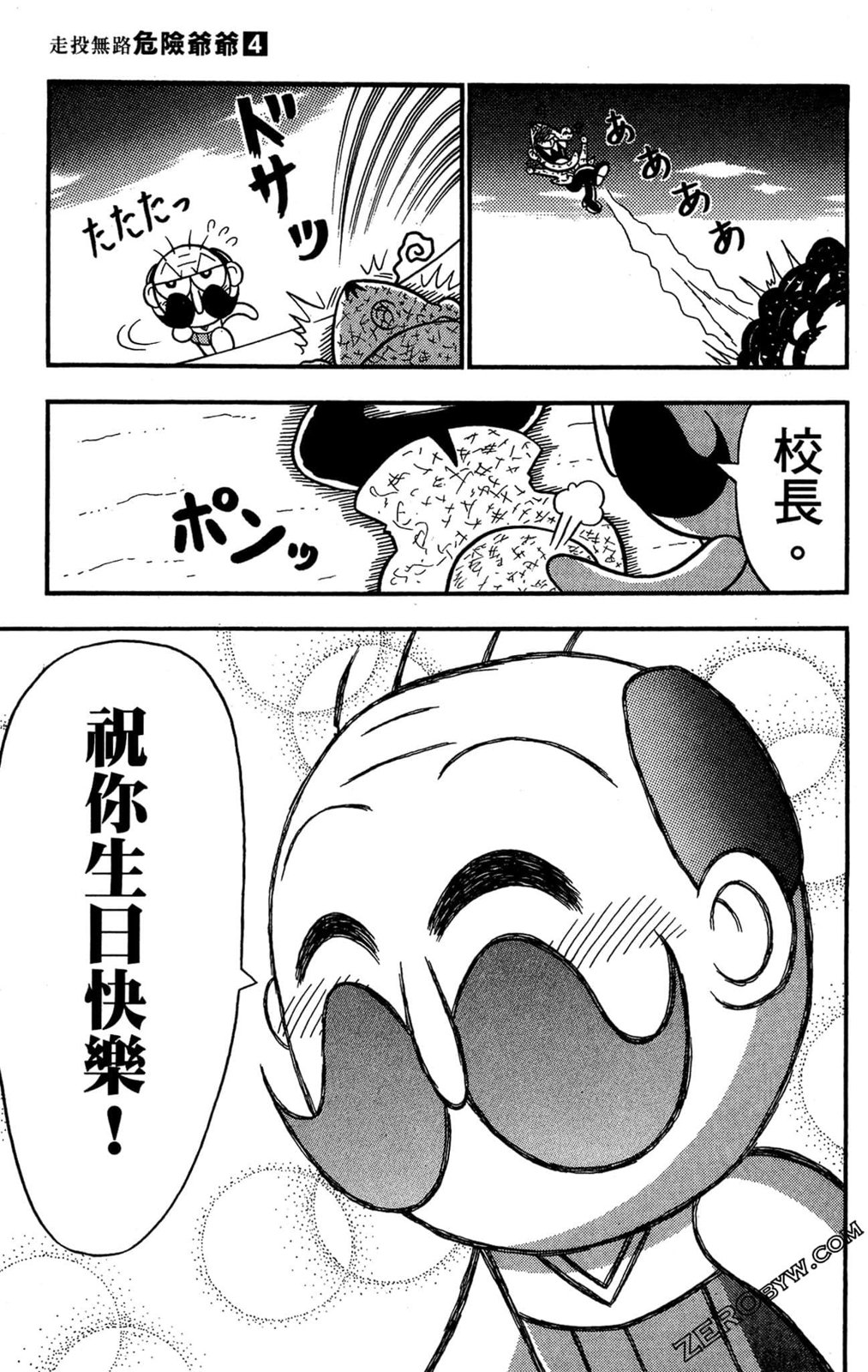 第04卷43