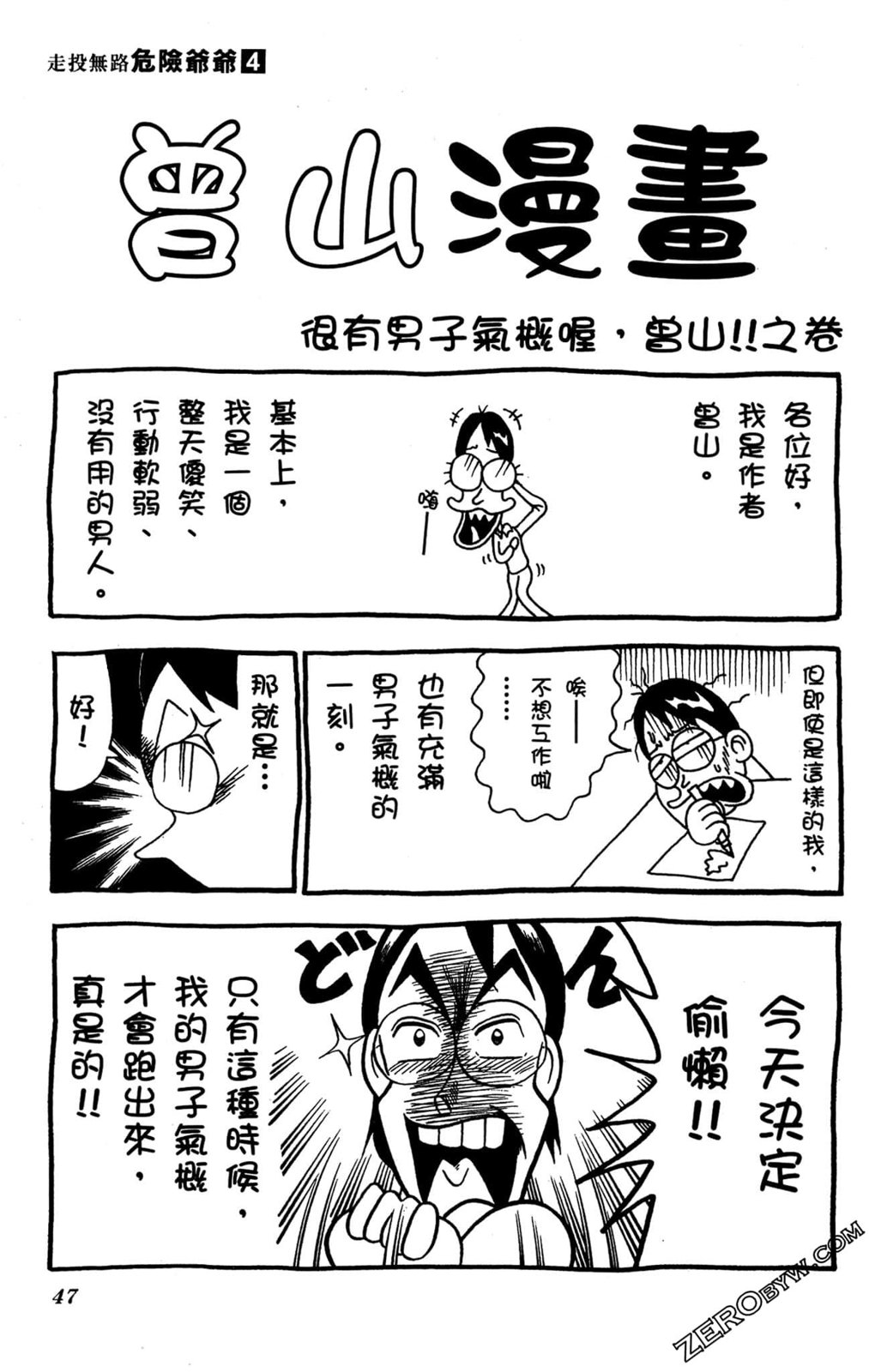 第04卷45
