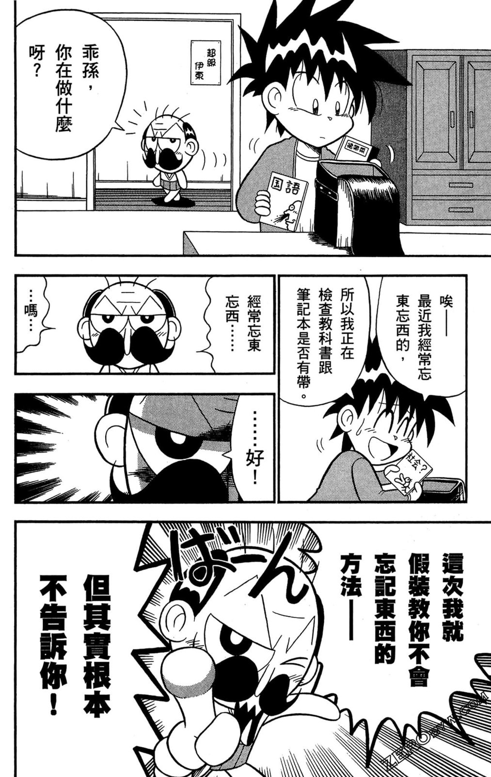 第04卷6