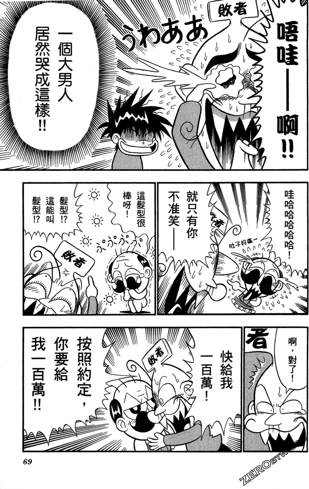 第04卷71