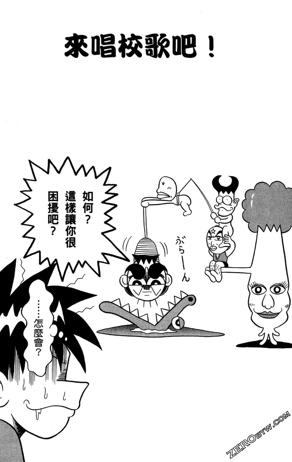 第04卷88