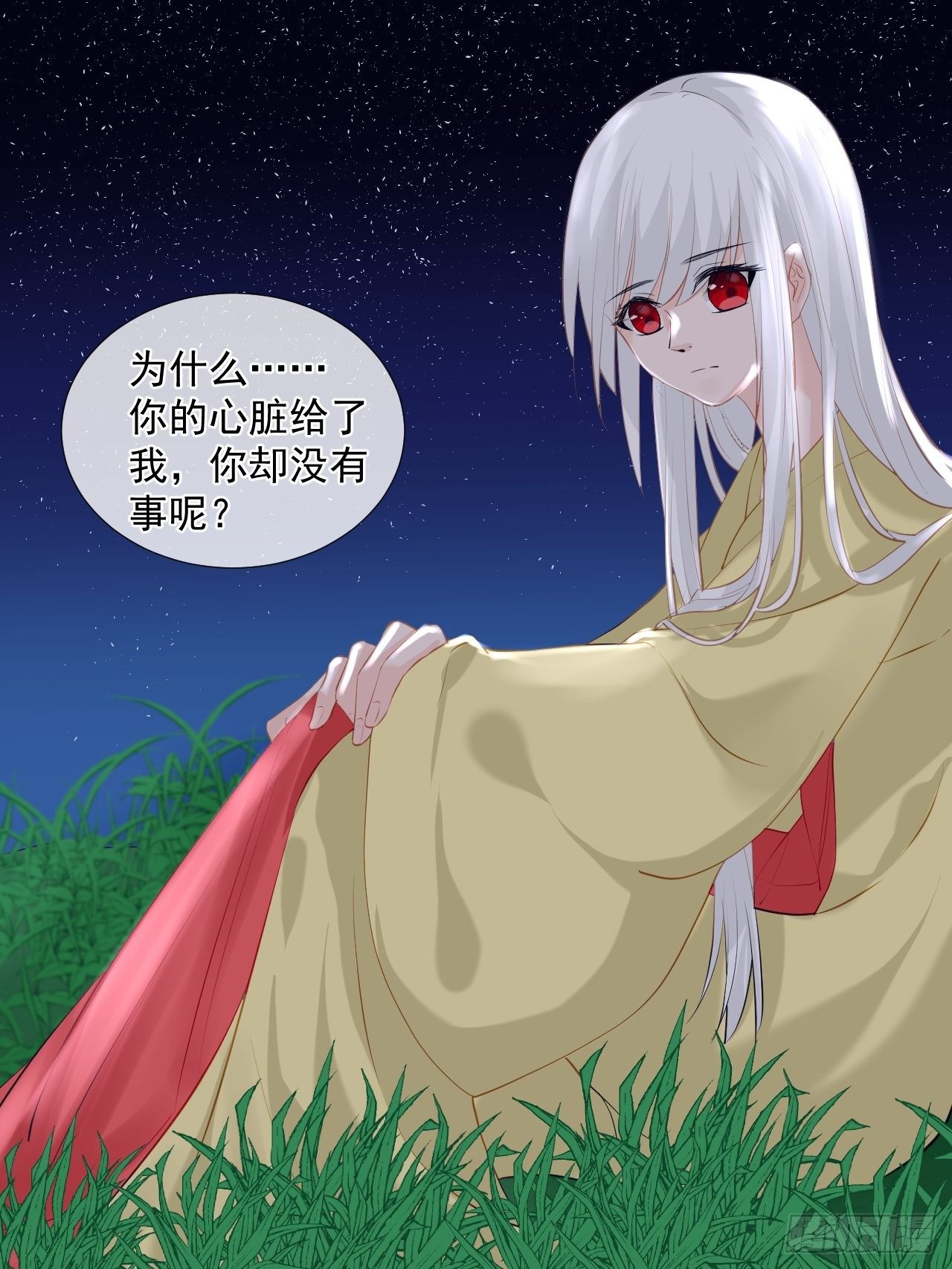 5.没有脉搏34