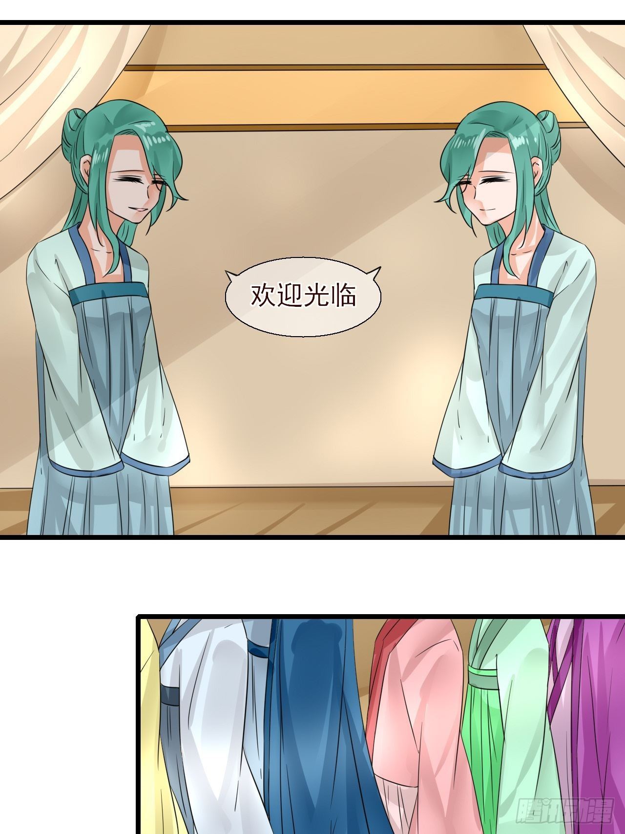 10.换装10