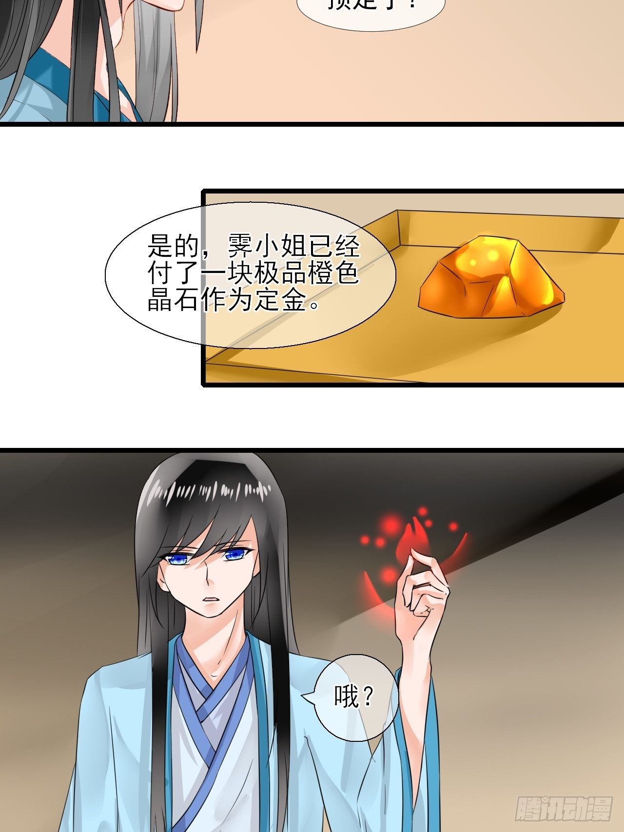 10.换装13