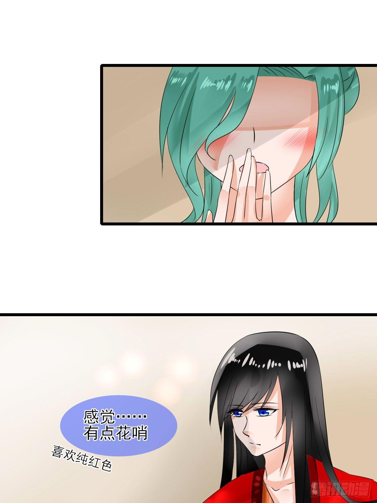10.换装16