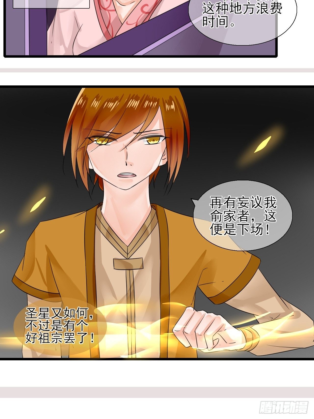 10.换装2