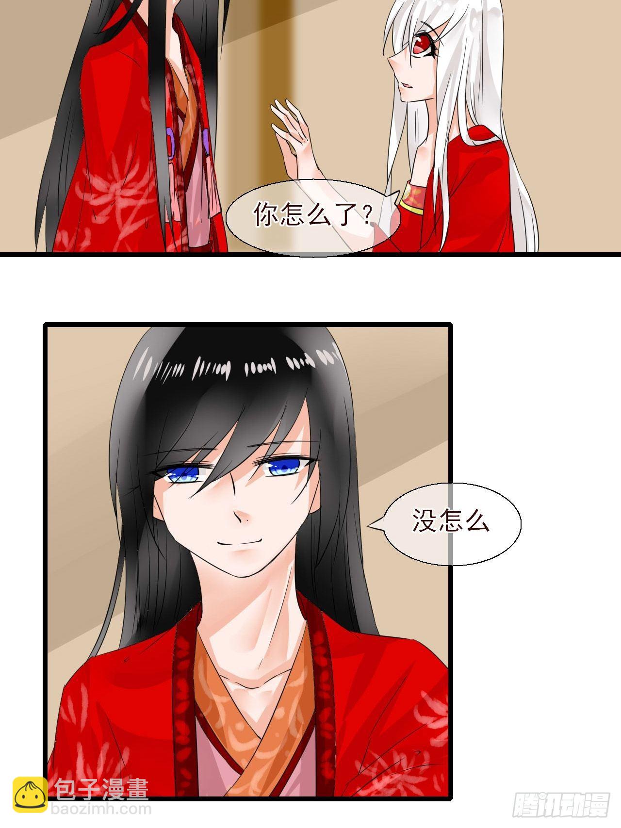 10.换装23