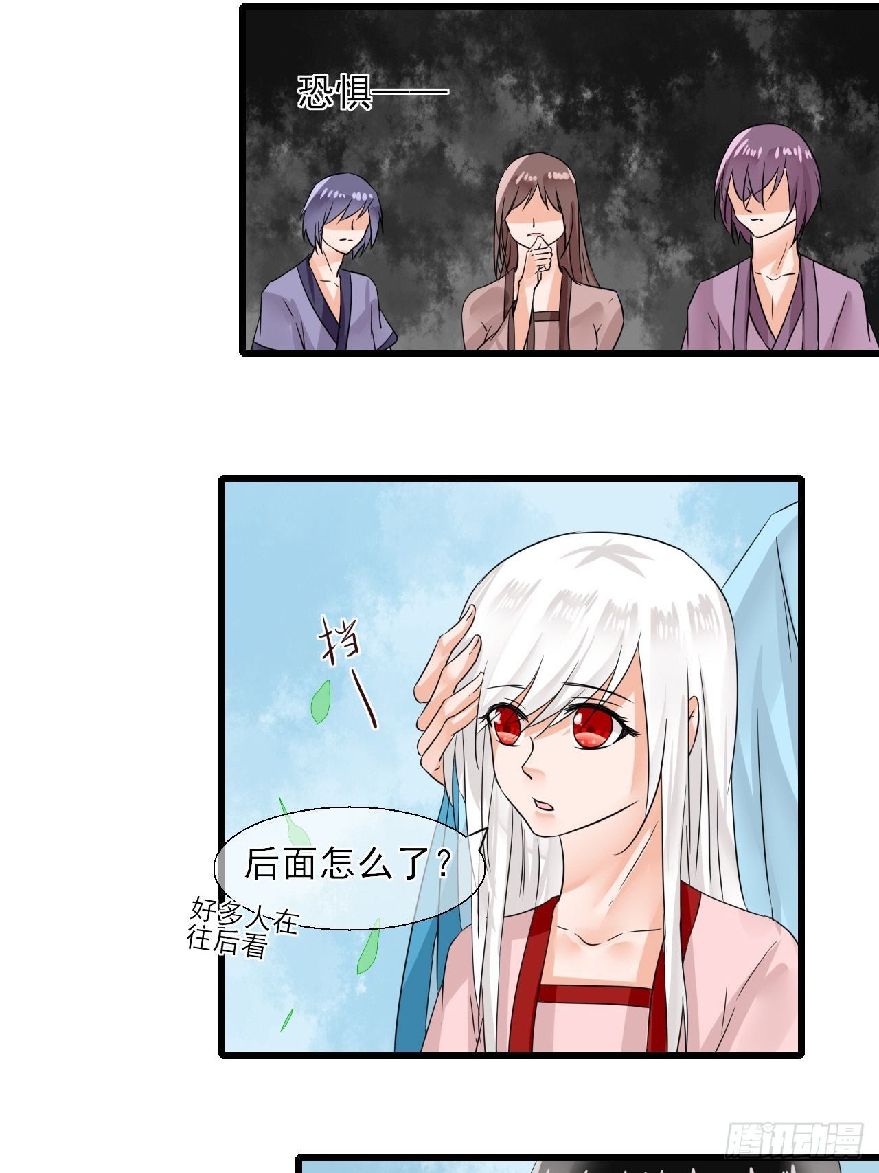 10.换装3