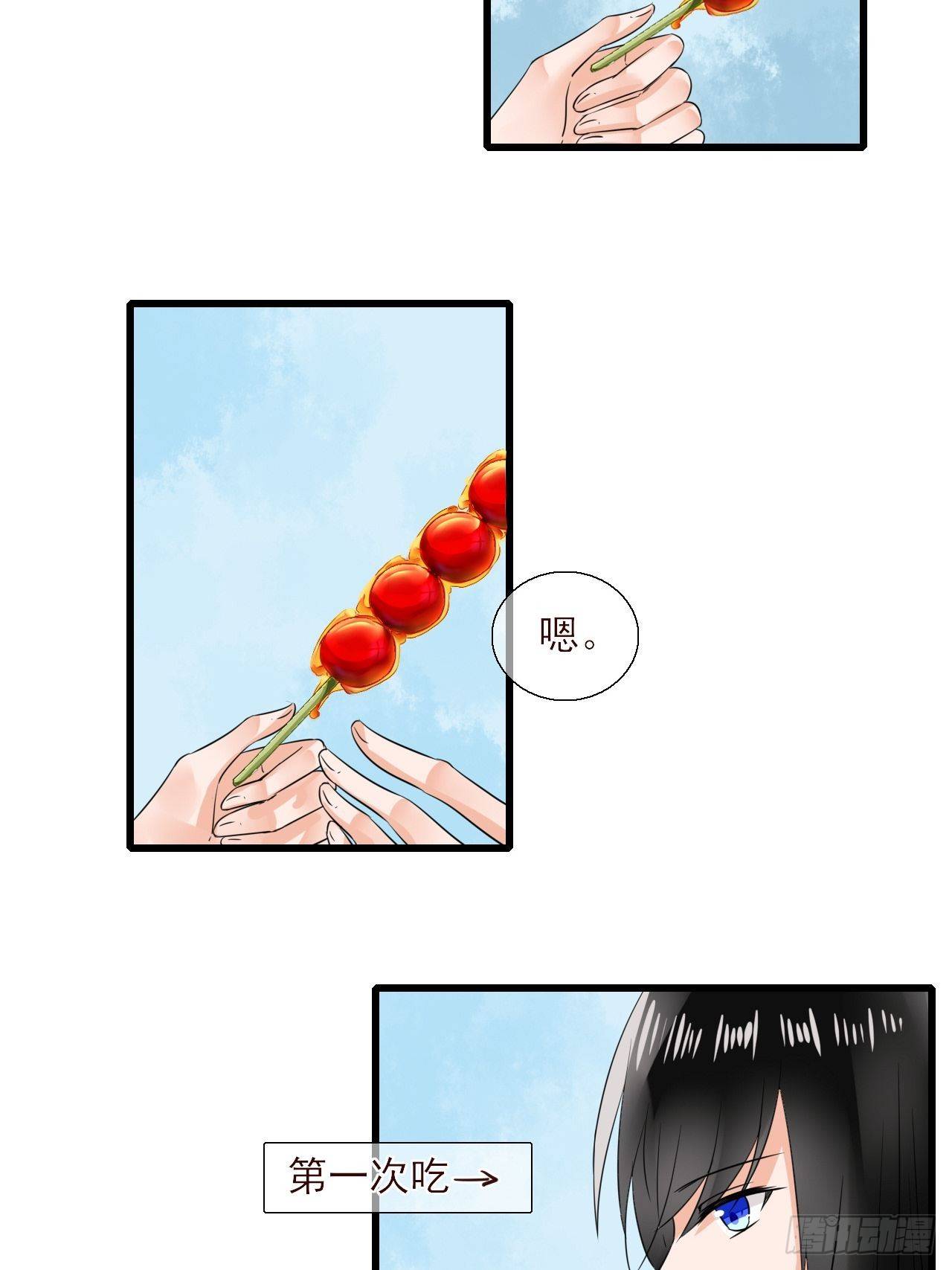10.换装7