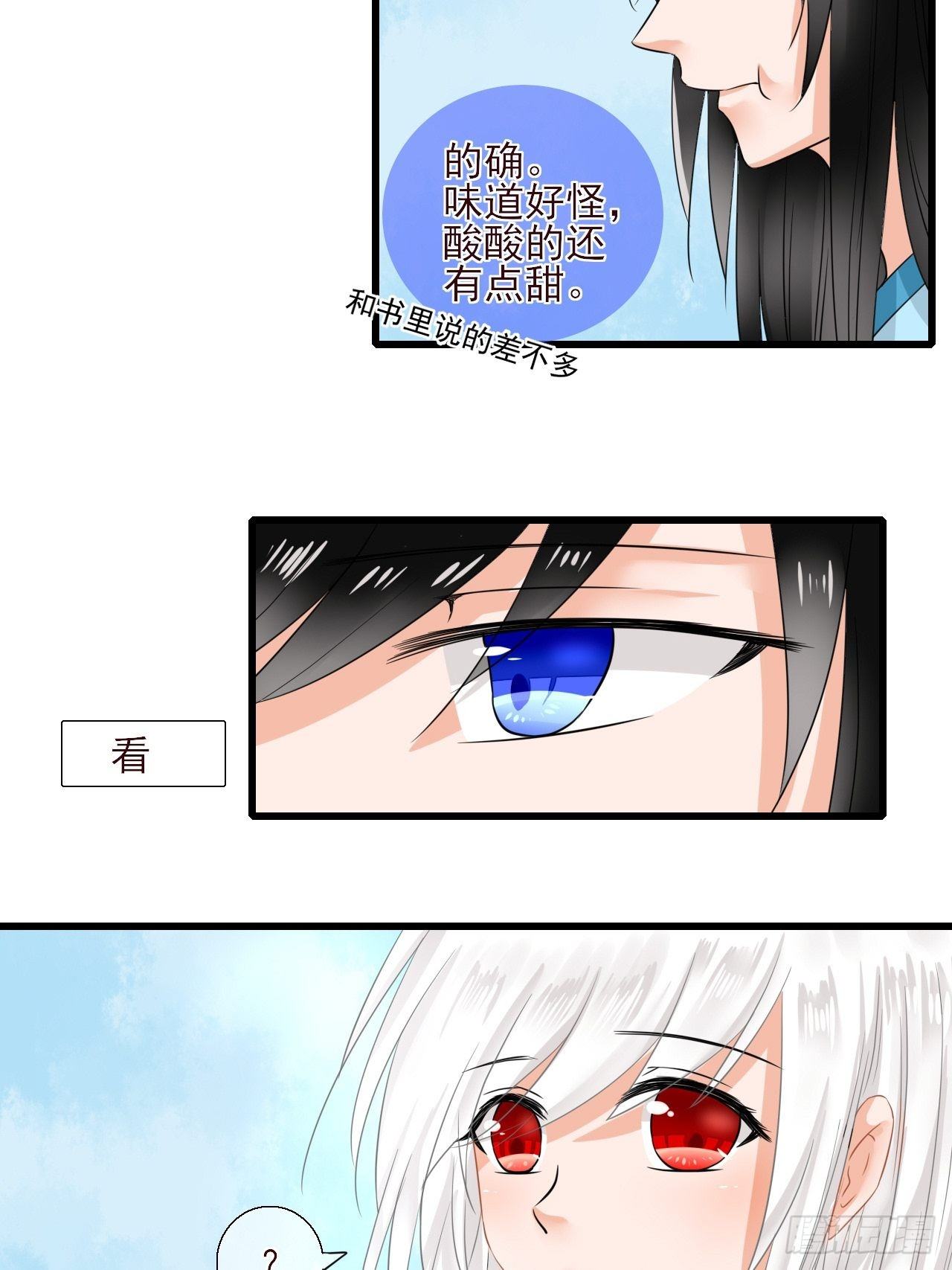 10.换装8