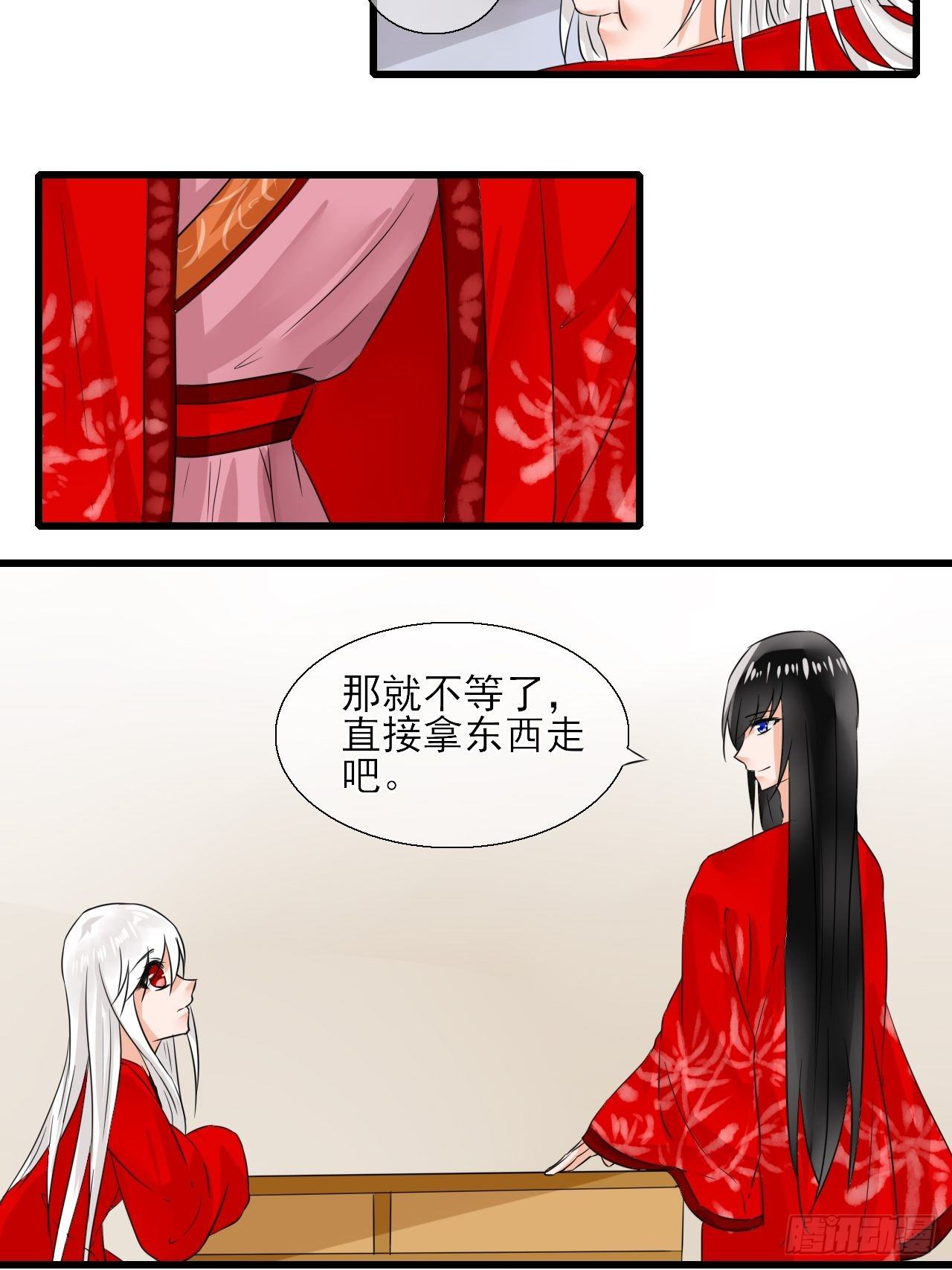 11.嗷呜一口吃掉了！22