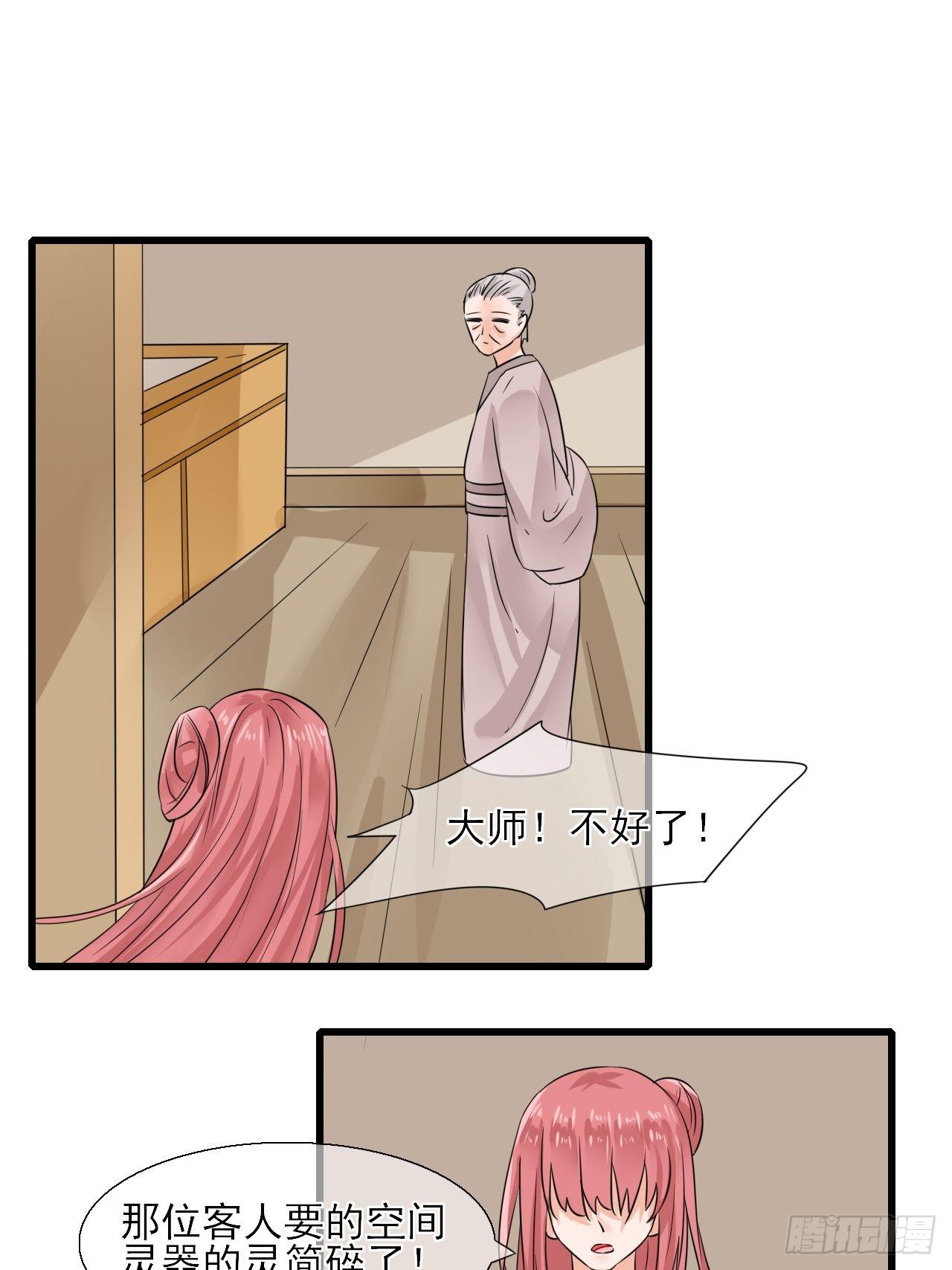 11.嗷呜一口吃掉了！23