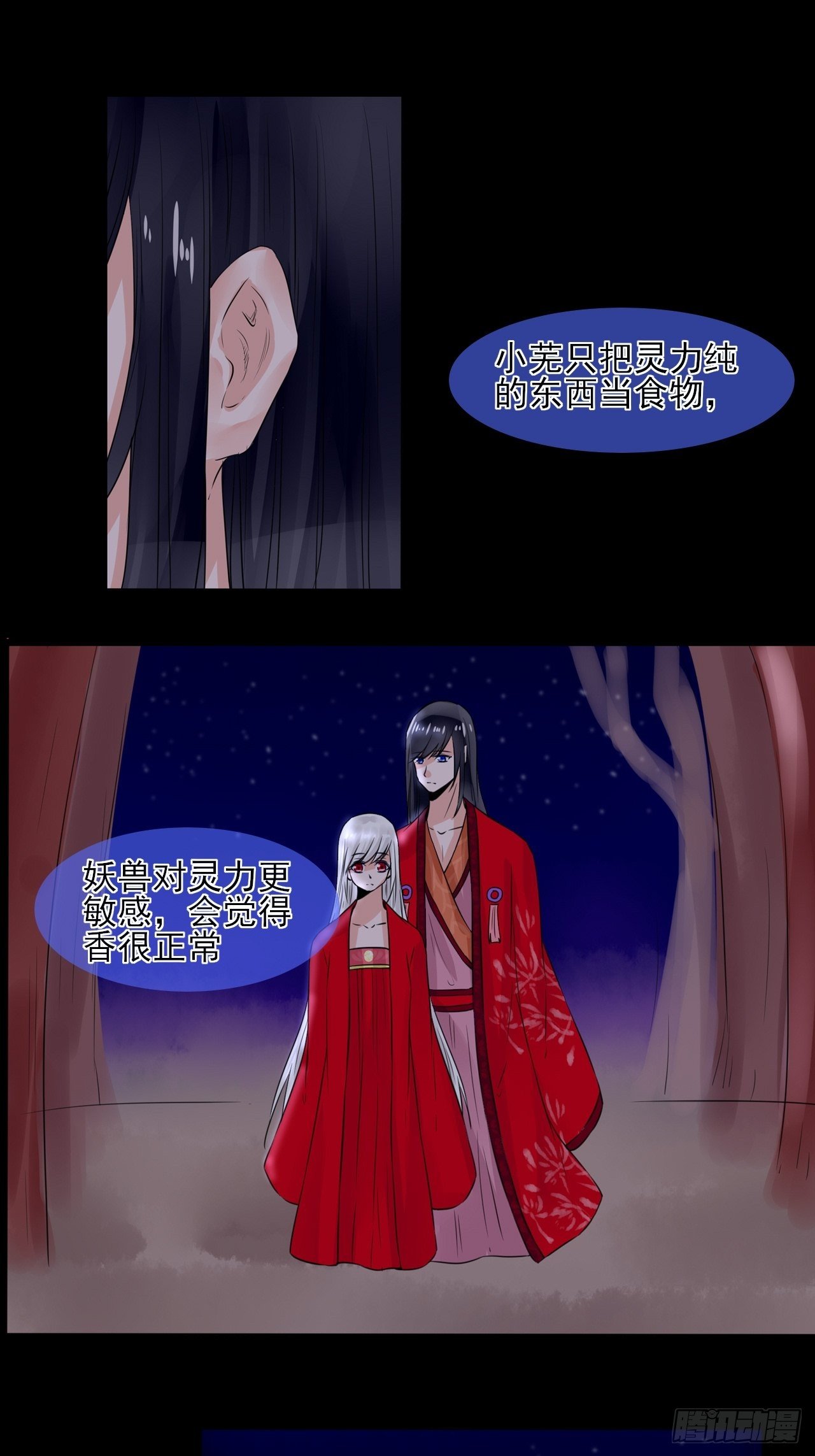 17.小芜学过什么？1