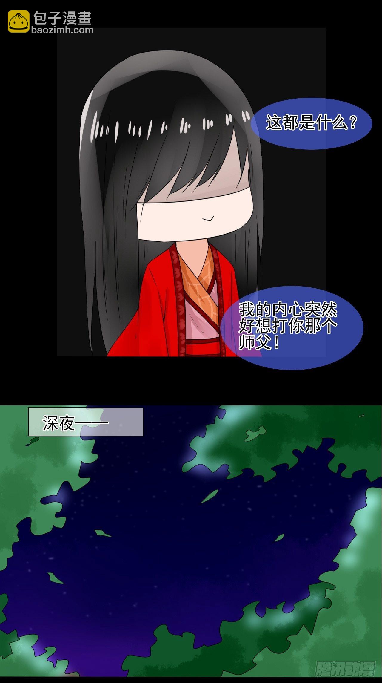 17.小芜学过什么？10