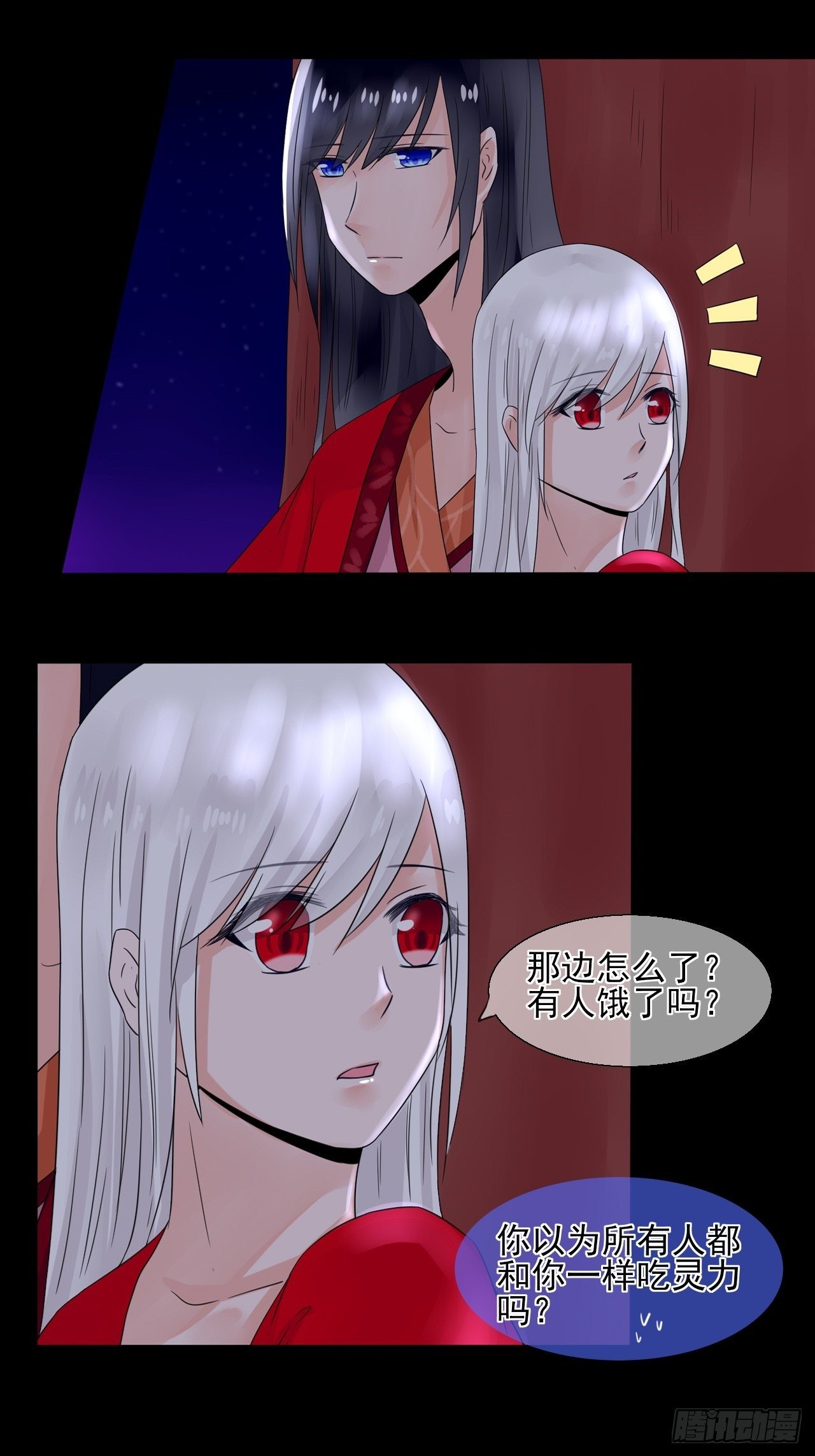 17.小芜学过什么？14
