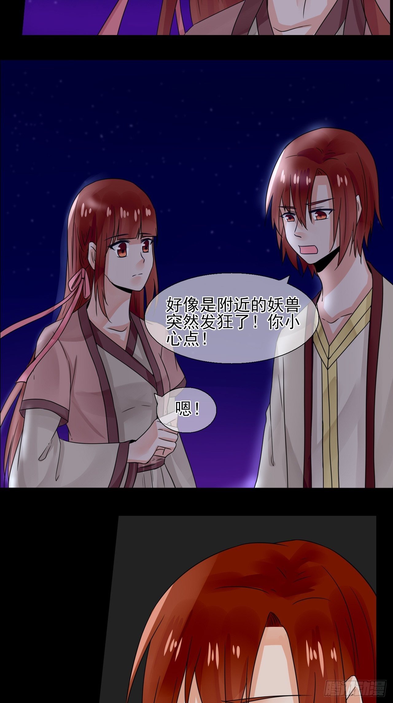 17.小芜学过什么？18