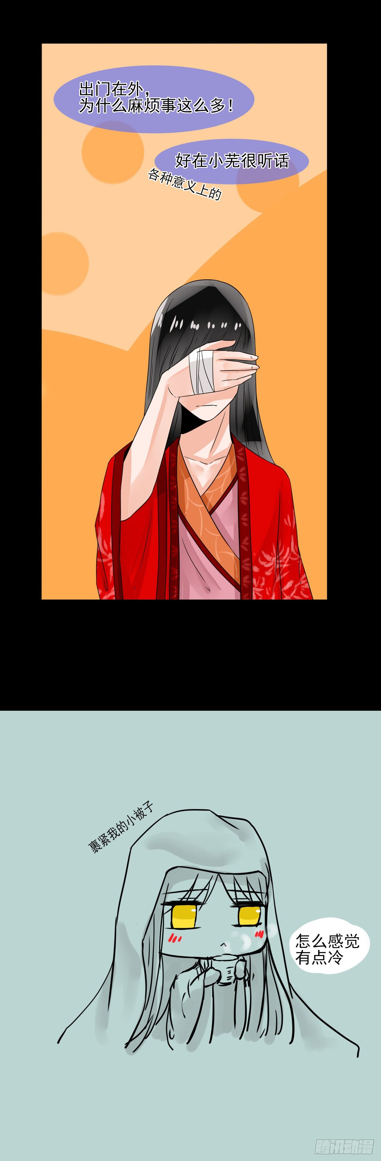 17.小芜学过什么？21
